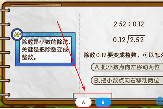 ѧ԰pc桿ѧ԰pc v5.0.0 °