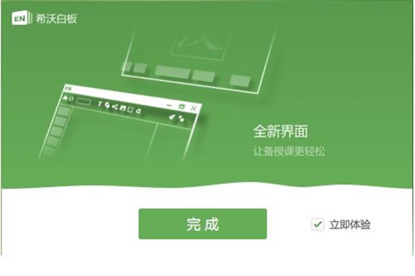 ϣְװ°汾ءϣְװ°汾װ v5.2.3.695 pc