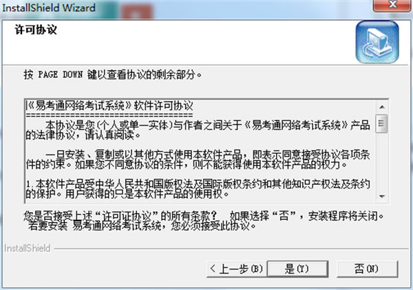 ׿ͨͻṩء׿ͨͻṩذװ v1.1.6.59 ٷ汾