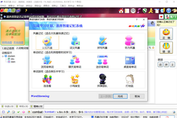 ʷ籩Ӣƽ桿ʷ籩Ӣƽ v18.5.0.5198 pc