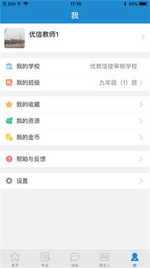 ǽѧءǽѧ v3.0.0 pc
