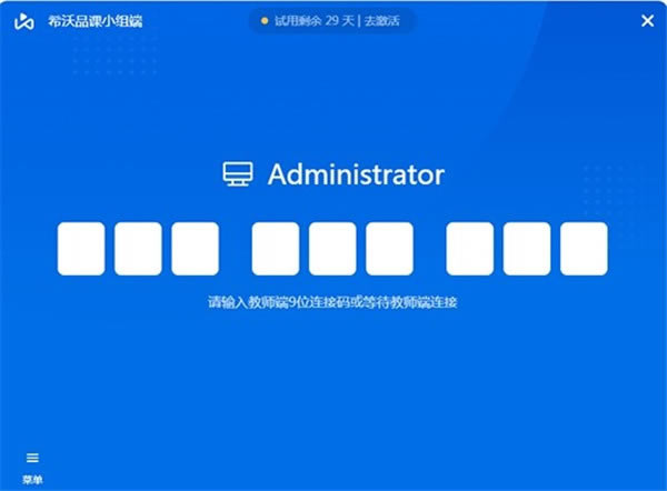 ϣƷεpcءϣƷεpc v1.2.30.1645 С