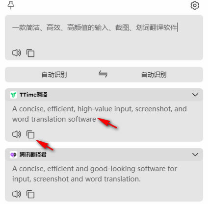 TTimeTTimeṩ v0.1.0 ɫ
