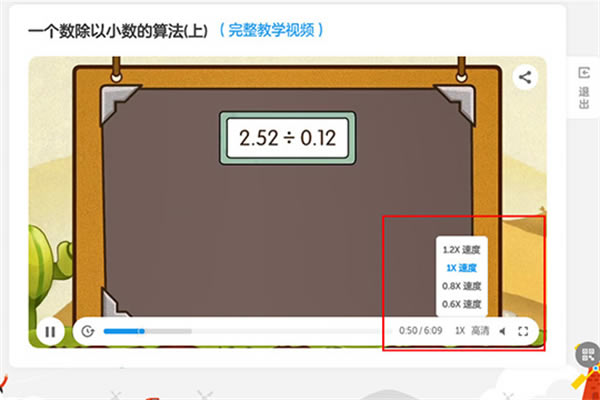 ѧ԰°桿ѧ԰° v5.0.0 pc