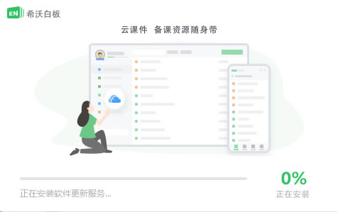 ϣְװ5ɫ桿ϣְװ5ɫ v5.2.2.9633 pc
