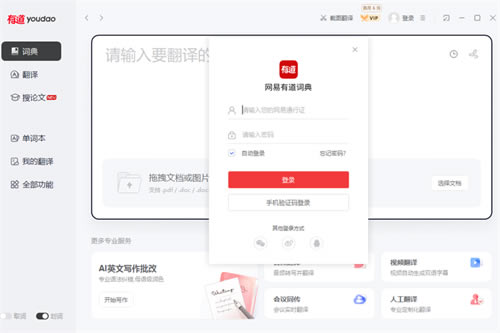 еʵ侫桿еʵ侫 v10.0.3.0 pc