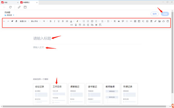 ѧϰͨѰװѧϰͨpcذװ v4.5.4 pc