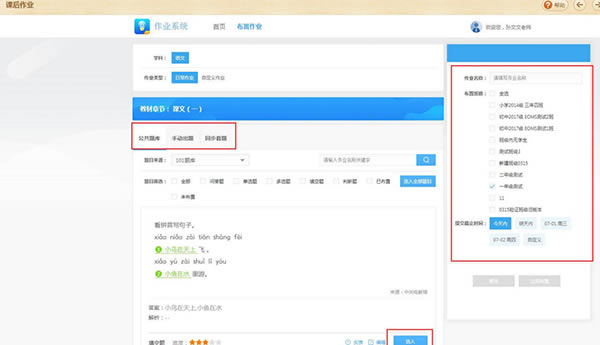 101PPTɰ汾ء101PPTɰ汾 v3.0.8.3 pc