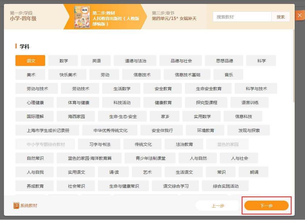 101PPTѰ桿101PPTѰ v3.0.8.3 ٷ汾