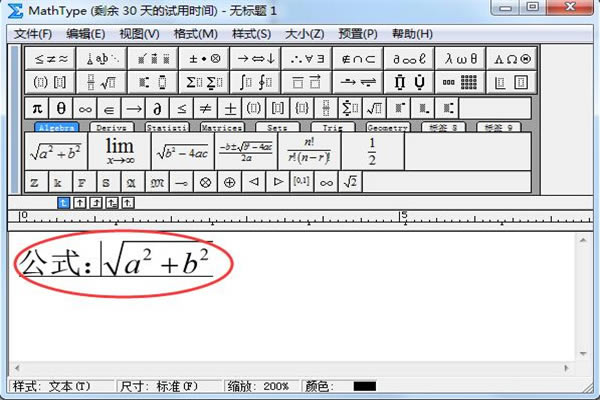 MathTypeٶءMathTypeٶذװ v6.9b pc