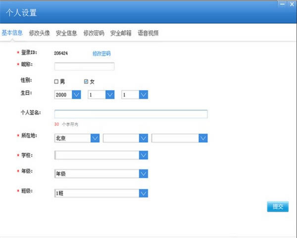 űʦءűʦ v2.3.13 pc