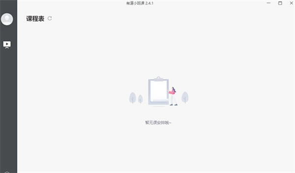еСѧءеСѧ v2.10.2 pc
