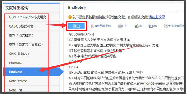 ֪ѧѰء֪ѧѰ v6.0.1 PC