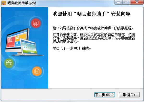 ԽʦֵpcءԽʦֵpc v4.19.10 ٷ汾