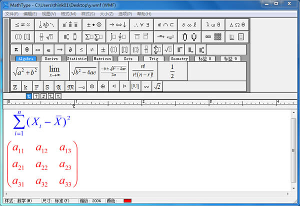 MathType 2ͼƬ