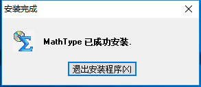 MathTypeװ3