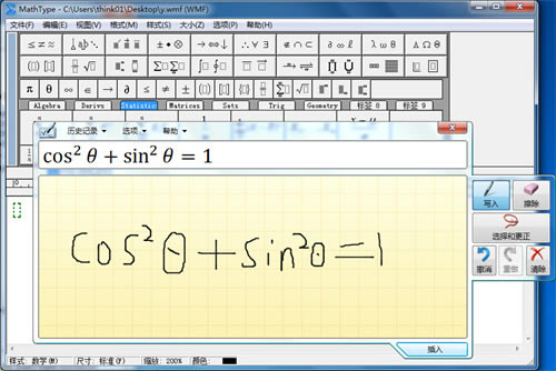 MathTypeü