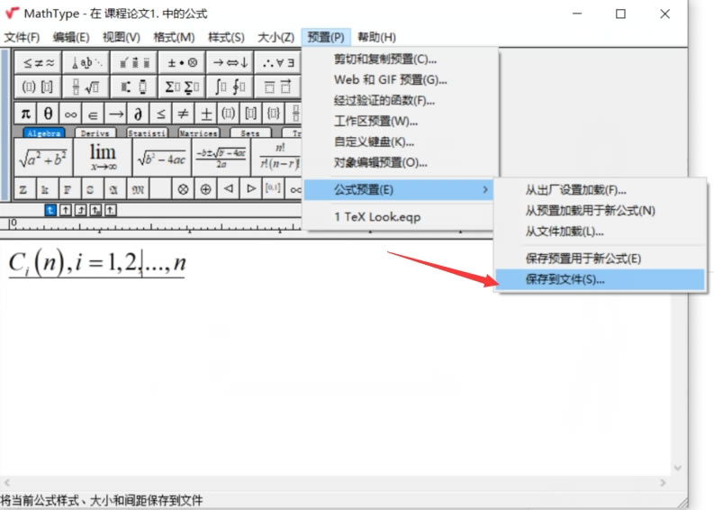 MathType޸ĹʽС3