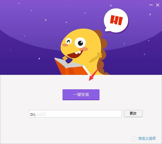 VIPKIDٷ氲װ̳3