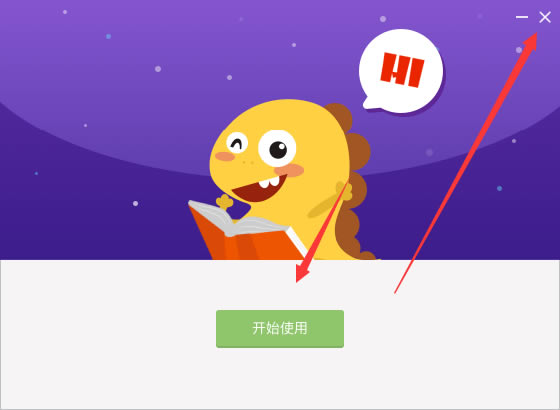 VIPKIDٷ氲װ̳5