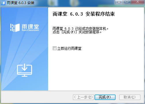 ùٷ°桿ùٷ° v6.0 pc