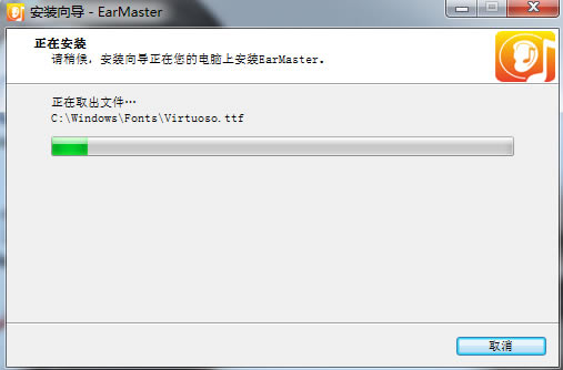EarMasterرءEarMasterرٶ v7.3 pc