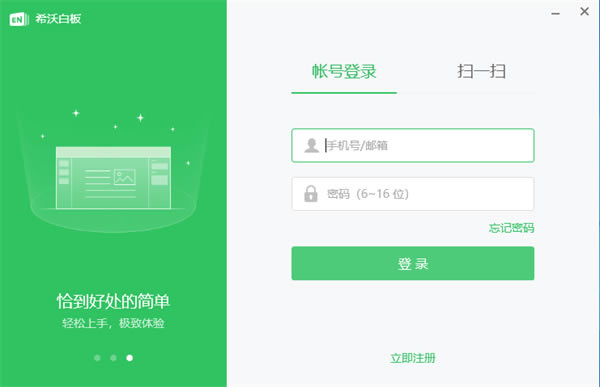 ϣְװٷ汾ءϣְװٷصpc v5.22.7522 °