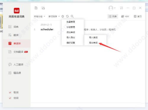 еʵٷءеʵٷ汾 v9.1.7.0 pc