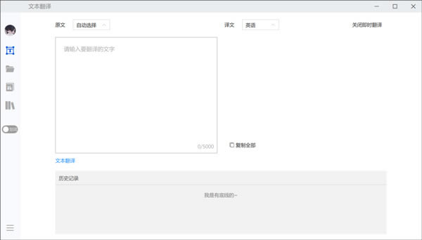 ѶPCءѶPC v0.8.14 pc