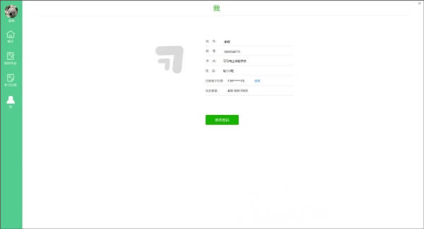 ϰϰѧ°桿ϰϰѧ° v3.2.5.3 pc