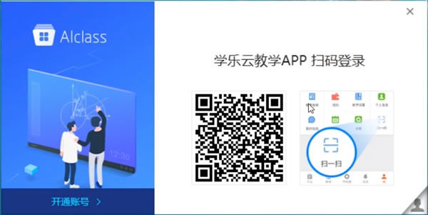 ѧaiclassءѧaiclass v5.19.1.0 pc