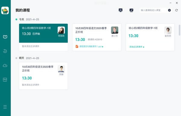 ƽпýʦءƽпýʦ v2.0.0.0 pc