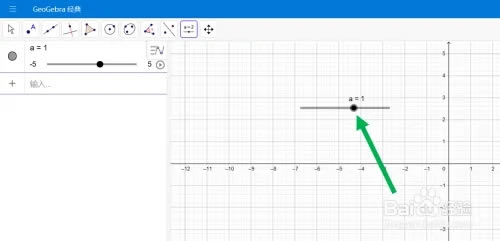 geogebra6ٷ汾geogebra6ٷ汾 v6.0.749.0 °