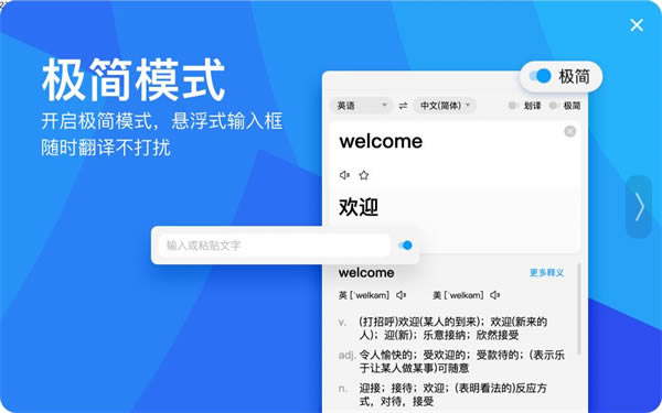ٶȷ桿ٶȷ v1.5.4.0 pc