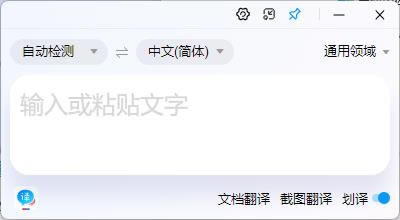 ٶȷ°桿ٶȷ° v1.5.4.0 ٷ汾
