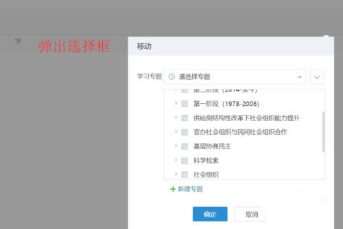 ֪ѧ°桿֪ѧ° v6.0.1 pc