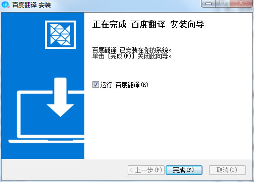ٶȷ밲װͼ3