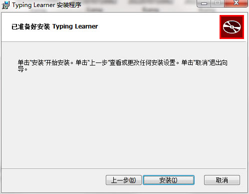Typing LearnerİءTyping Learner̼䵥İ v1.3.6 pc