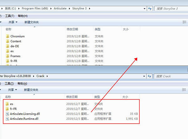Articulate Storyline3ر桿Articulate Storyline3ر v3.8.208 pc