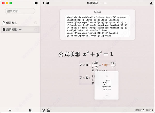 дpc桿дpc v0.0.11 °
