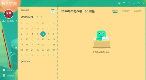 ¶ƽ°汾ء¶ƽ°汾 v2.16.0.1 ٷpc