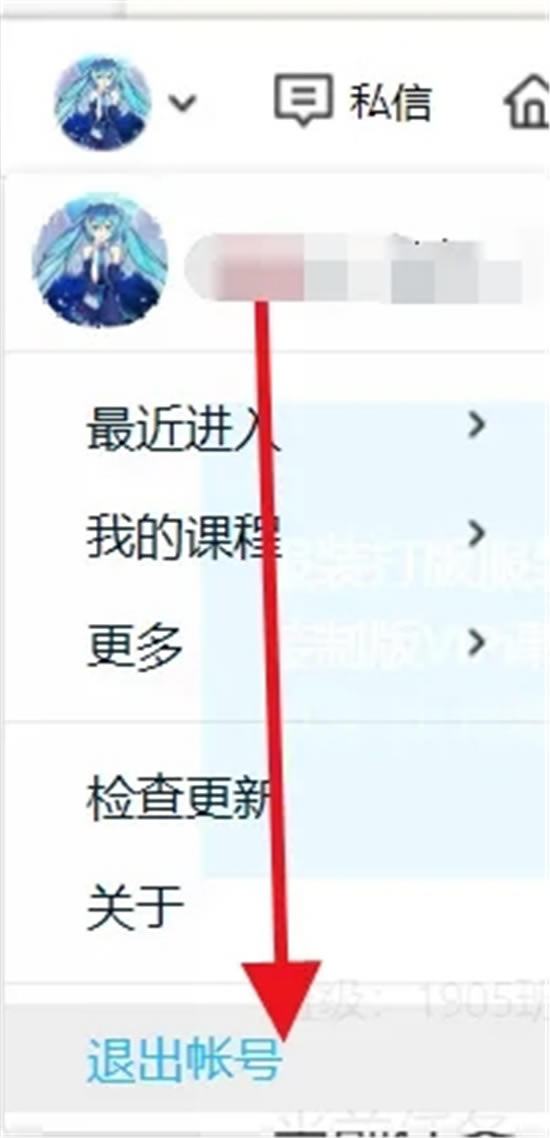 Ѷõ°桿Ѷ2022ٷ°ذװ v4.0.2.3 pc