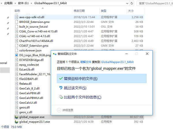 Global Mapper 23ƽءGlobal Mapper 23ƽٶ v23.1.0 ȫѰ(к)