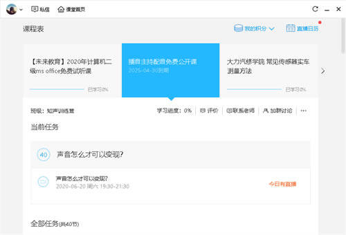 Ѷ°ءѶ° v3.0.6.56 ٷ汾