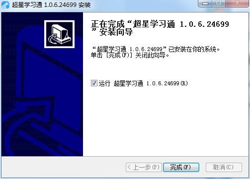 ѧϰͨ°2022ѧϰͨٷ汾 v4.5.4 Ѱ
