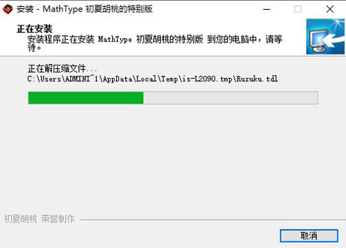 MathType7.4ر桿MathType7.4ٶ(ע) ü