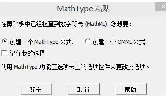 MathType7.4ü桿MathType7.4עü v7.4.10 ƽ