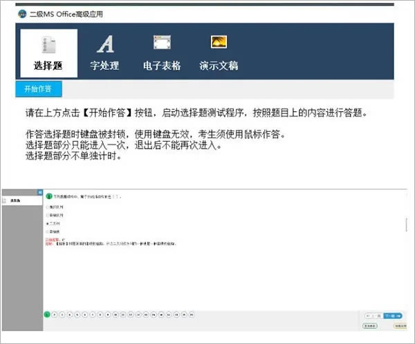 δ2022ر桿δṩ v2022 °
