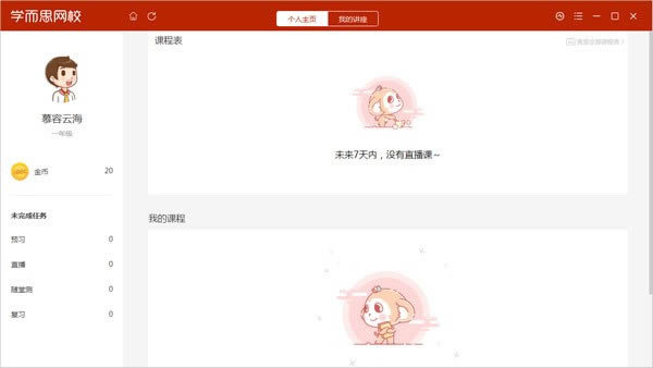 W˼WУ°؈D