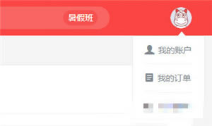 ;ÿͻˡ;° v8.7.3 pc
